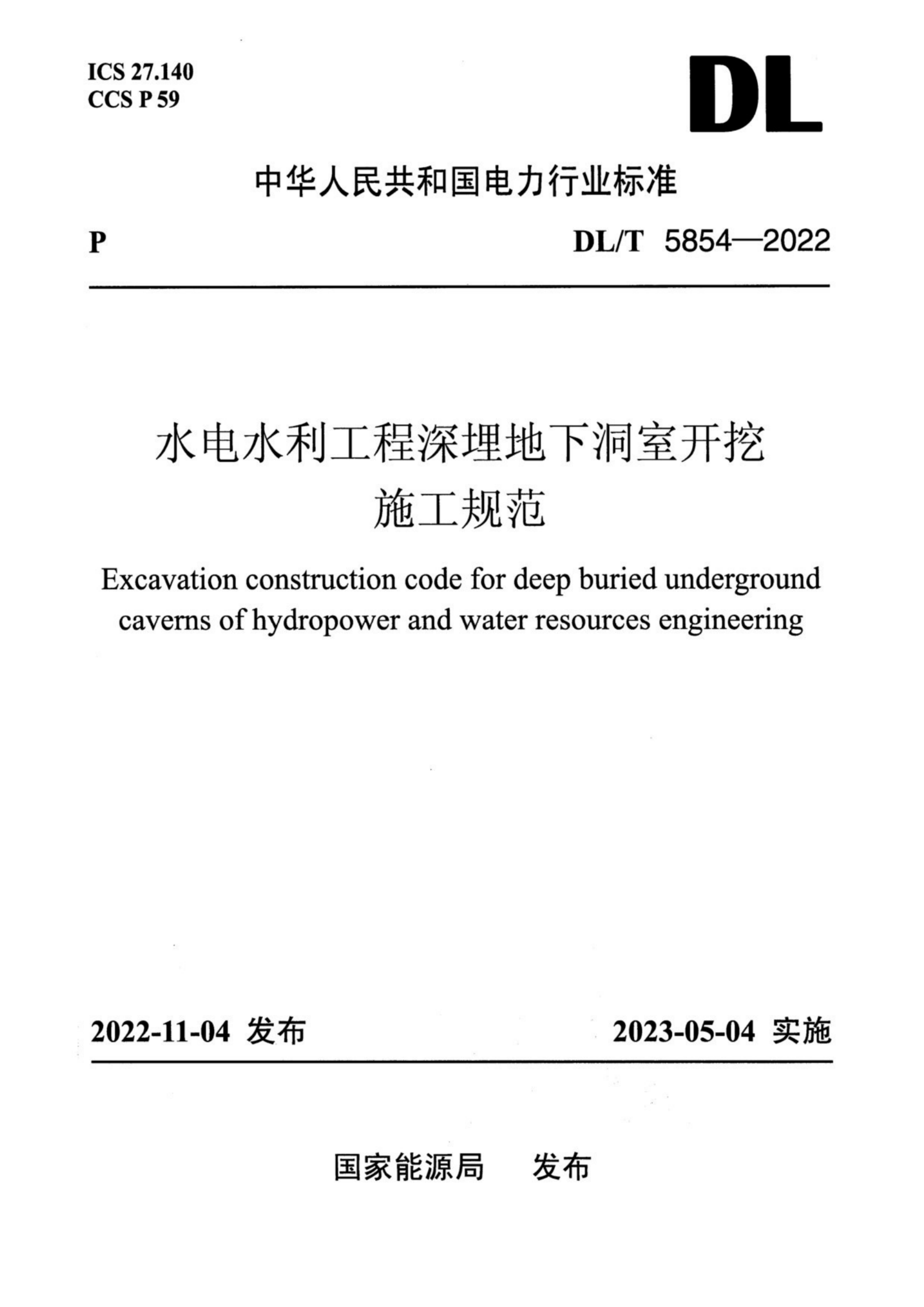 资源详情图